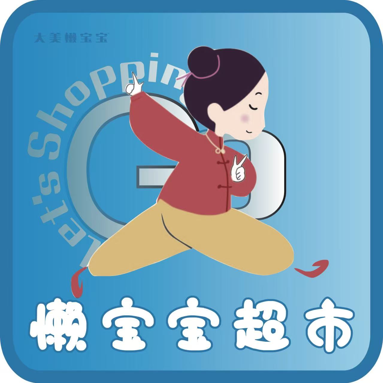 日照线上超市加盟